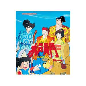 取寄商品】BD/TVアニメ/まんが水戸黄門(Blu-ray) :bftd-385:サプライズ 
