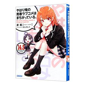 新品 / ダンベル何キロ持てる? (1-20巻 最新刊) 全巻セット