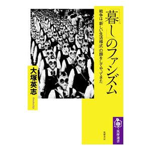 化学S Part1 景安師　プリント付き　駿台　通年 駿台 化学S Part1/2 テキスト通年セット 2022 計4冊 景安聖士 060R0D