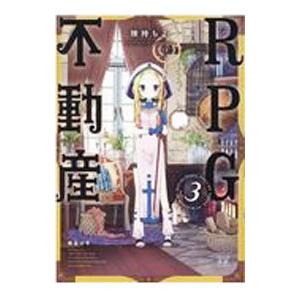 無職転生 〜異世界行ったら本気だす〜 コミック （1巻−23巻