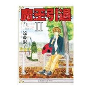 新品 / がんばれ同期ちゃん (1-4巻 最新刊) 全巻セット : 漫画