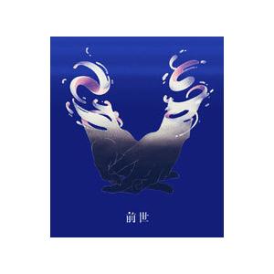 Blu-ray／ヨルシカ Ｌｉｖｅ「前世」