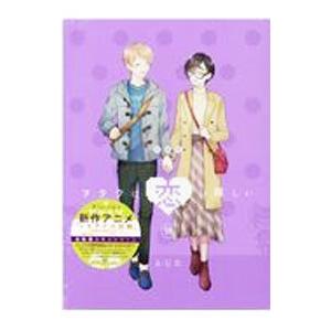 新品 / 暗号クラブシリーズ (全21冊) 全巻セット : 漫画全巻ドットコム