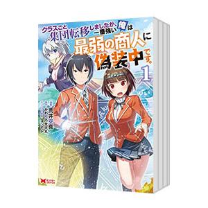 おおきく振りかぶって 1-37巻セット おおきく振りかぶって全37巻セット 全巻セット : メルブックヤフー店