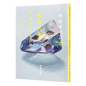 ときめきメモリアル Girl's Side 2nd kiss タイピング Amazon.co.jp: ときめきメモリアル Girl's Side 2nd kiss