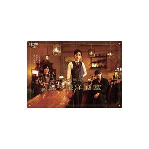 Blu-ray／西荻窪 三ツ星洋酒堂 Ｂｌｕ−ｒａｙ ＢＯＸ