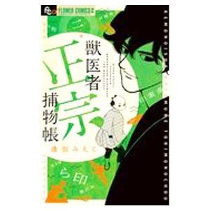 呪術廻戦 KEY ANIMATION Vol.0 TSUTAYA特典　付き edion-tsutayakaden_2510000236166