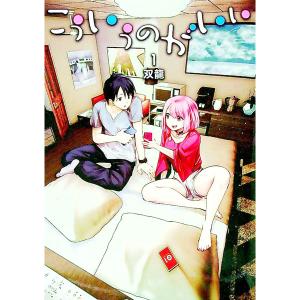 集英社（SHUEISHA） こういうのがいい （1〜12巻セット）／双龍