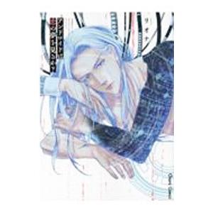 アンドロイドは恋の夢を見るか？／リオナ