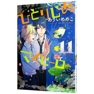送料無料 狼と香辛料 1-24巻 支倉凍砂 中古小説 ライトノベル ラノベ