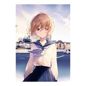 日和ちゃんのお願いは絶対 ３／岬鷺宮