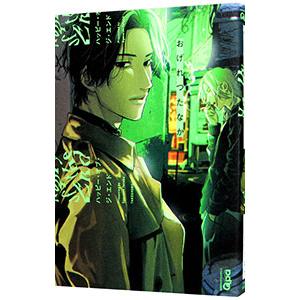 ハッピー・オブ・ジ・エンド／おげれつたなか : ネットオフ まとめてお