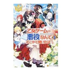 異端者シオラン（単行本） 中古 : VALUE BOOKS Yahoo!店 - 通販