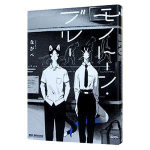 鉄緑会 化学発展講座 大阪校 テキスト 未使用 2023 ☆ 011m0D