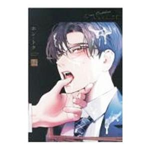 オフィスの豹／ホン・トク