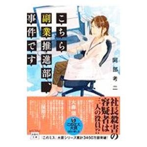 駿台 英語 英文読解S テキスト 2022 通年 廣田睦美 ☆ 013m0D