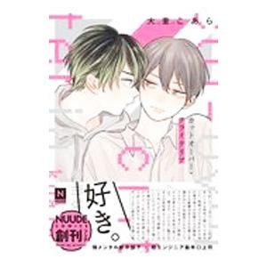 白泉社 中古 予約商品 夏目友人帳 1〜33巻 までの全巻セット おすすめ