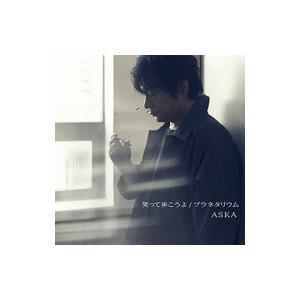 ＡＳＫＡ／笑って歩こうよ