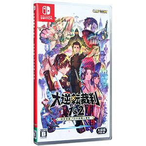 Switch／大逆転裁判１＆２ −成歩堂龍ノ介の冒險と覺悟−