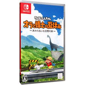 neos（ゲーム） 【Switch】 クレヨンしんちゃん 『オラと博士の夏休み