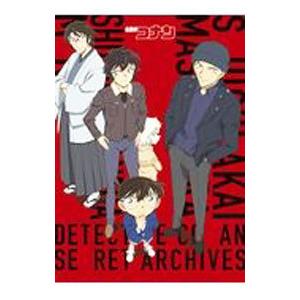名探偵コナン 赤井秀／世良真純／羽田秀吉／メアリー シークレット