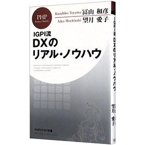 駿台 東大英語/I(読解)/II(英作文) 2023 夏期/冬期 計3冊 大島保彦