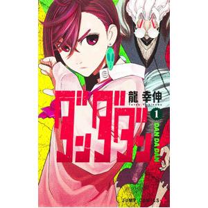 講談社 GIANT KILLING(ジャイアントキリング)/漫画全巻セット◇C