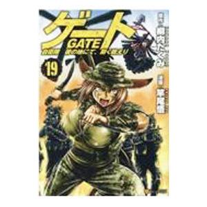 スーパーダンガンロンパ2 超高校級の幸運と希望と絶望 1／須賀今日助