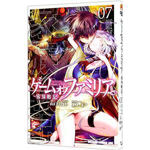 ゲーム オブ ファミリア−家族戦記− 7／Ｄ．Ｐ