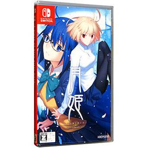 月姫 -A piece of blue glass moon- 初回限定版【同梱物】武内崇