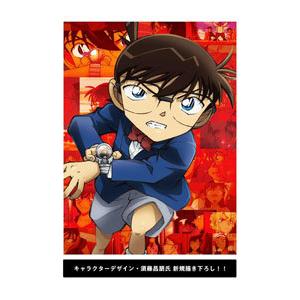 Blu-ray／劇場版 名探偵コナン 緋色の弾丸 豪華盤