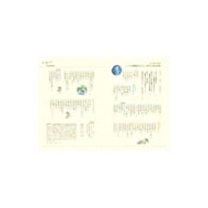 こどもの運動能力がぐんぐん伸びる公園／遠山健太