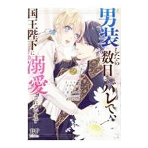 [459632]ハニーレモンソーダ(28冊セット)第 1〜28 巻 レンタル落ち【全巻 コミック・本 中古 Comic】レンタル落ち ハニーレモンソーダ コミック 1-24巻セット (集英社) レンタル・漫画