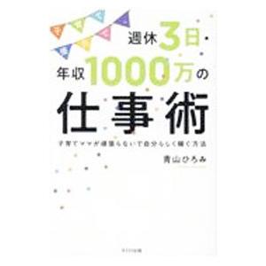 代ゼミ 代々木ゼミナール 岡本寛の理系数学攻略法(合格への総括