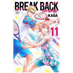 新品 / ブレークバック BREAK BACK (1-22巻 最新刊) 全巻セット : 漫画