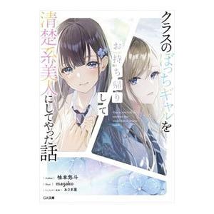 保存修復学21 第六版 : 株式会社 永末書店 - 通販 - Yahoo!ショッピング
