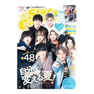 Ｓｔａｒ Ｃｒｅａｔｏｒｓ！ ２０２１Ｓｕｍｍｅｒ／ＫＡＤＯＫＡＷＡ