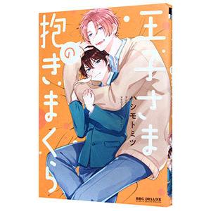 セブンティーンシロップス／あらた六花 : ネットオフ ヤフー店 - 通販