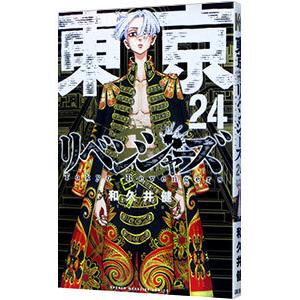初回50 Offクーポン 東京卍リベンジャーズ 24 電子書籍版 和久井健 B Ebookjapan 通販 Yahoo ショッピング