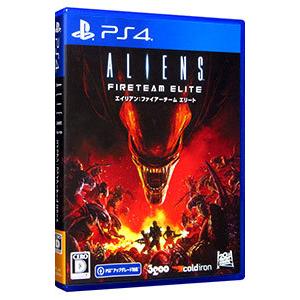 PS4／エイリアン：ファイアーチーム エリート
