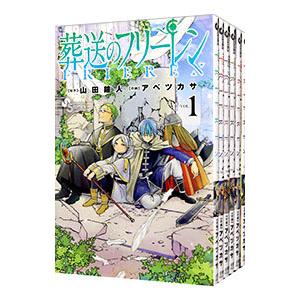 葬送のフリーレン 全巻(1-14)セット 全巻新品 : 枚方 蔦屋書店 葬送のフリーレン 全巻(1-14)セット 全巻新品 : 枚方 蔦屋書店