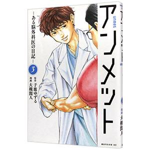 東進 本科 東大数学(理) 東京大学 テキスト 青木純二 ☆ 010m0D