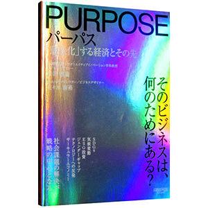 SEG (科学的教育グループ) 高2 物理 受験物理演習FGクラス問題集/熱