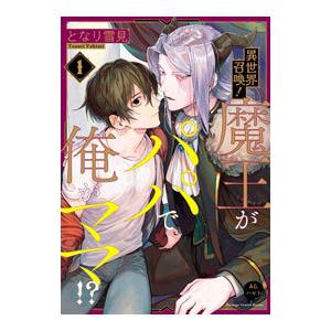 送料無料 ナッちゃん 全21巻 たなかじゅん なっちゃん 中古コミック