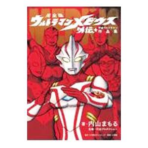 新品・全巻セット】青空小学校いろいろ委員会 10冊セット ほるぷ出版