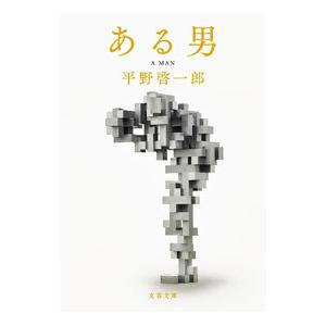 怪奇サスペンス全集（3） 世界の残酷ものがたり / 庄司浅水 中古