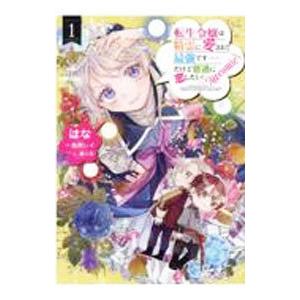 いぬやしき （全10巻セット）／奥浩哉 : ネットオフ まとめてお得店