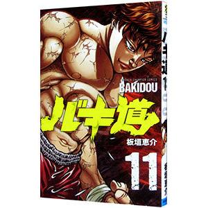 新品 / 死役所 (1-28巻 最新刊) 全巻セット : 漫画全巻ドット
