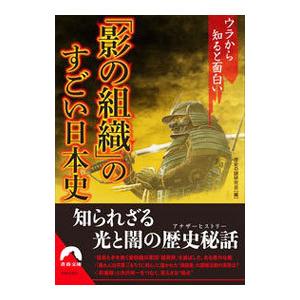 ブルーインパルスファイナル写真集／高倉清雄／ : 太田書店 ヤフー店