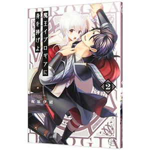 集英社（SHUEISHA） 僕のヒーローアカデミア すまっしゅ！ （全5巻